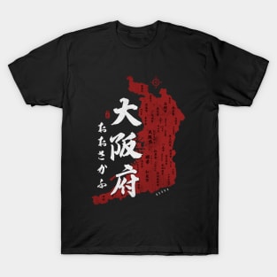 Map of Osaka Japan with Calligraphy Kanji T-Shirt